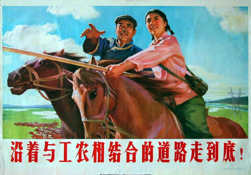 chinese-poster5